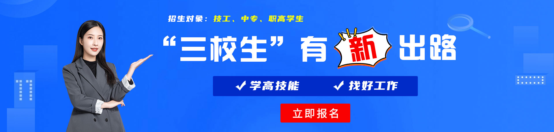 .美女丽小鸡和桃子生孩子丽的东西变打一心三校生有新出路